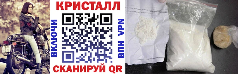 Амфетамин 98%  Иннополис 