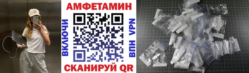 Амфетамин VHQ Иннополис