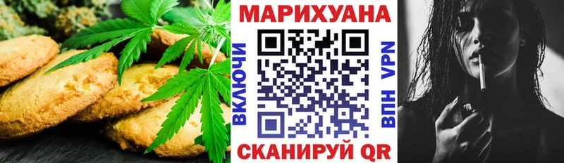 дарнет шоп Иннополис Печенье с ТГК конопля