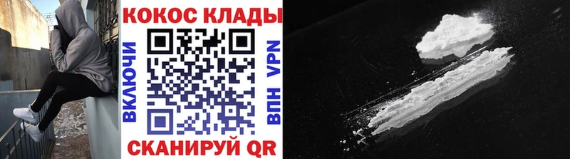 КОКАИН Fish Scale  Иннополис 