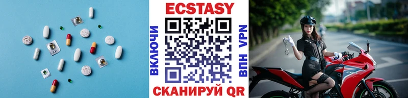 Экстази 280мг  Иннополис 