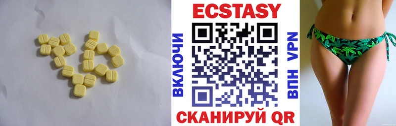 Ecstasy Дубай Иннополис