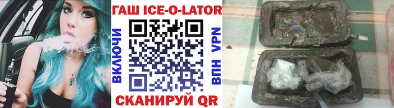 ГАШ VHQ  Иннополис 