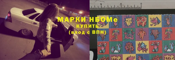 кокаин перу Армянск