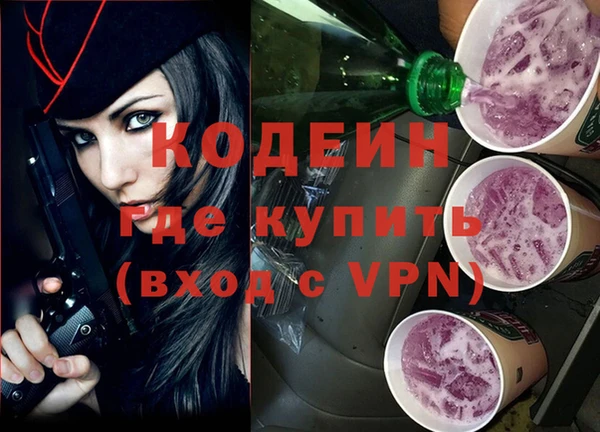кокаин перу Армянск
