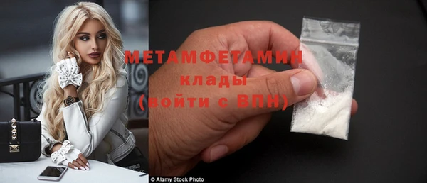 кокаин перу Армянск