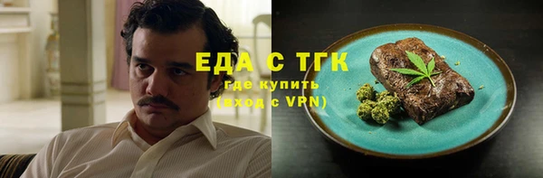 кокаин перу Армянск