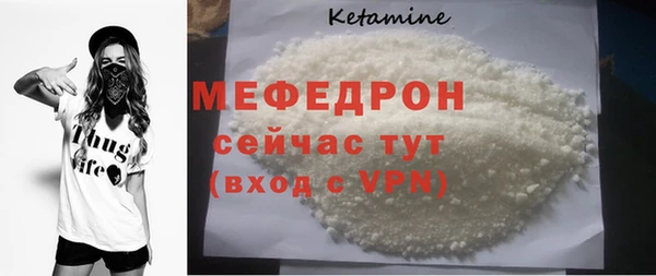 стафф Аркадак