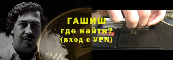 стафф Аркадак