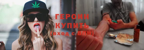 кокаин перу Армянск