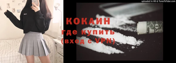 кокаин перу Армянск