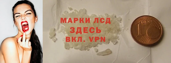 PSILOCYBIN Арсеньев