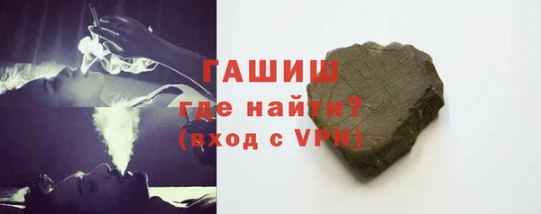 кокаин перу Армянск