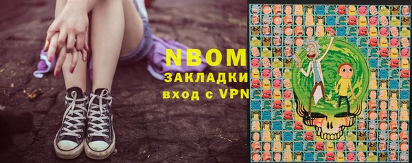 PSILOCYBIN Арсеньев