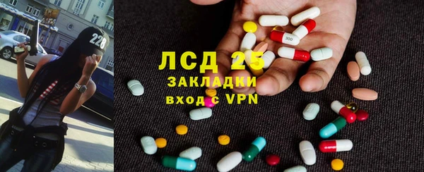 PSILOCYBIN Арсеньев