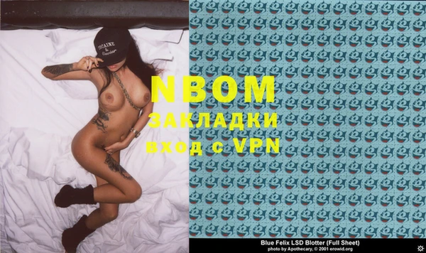 кокаин перу Армянск