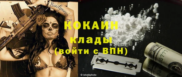 кокаин перу Армянск