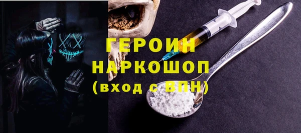 кокаин перу Армянск