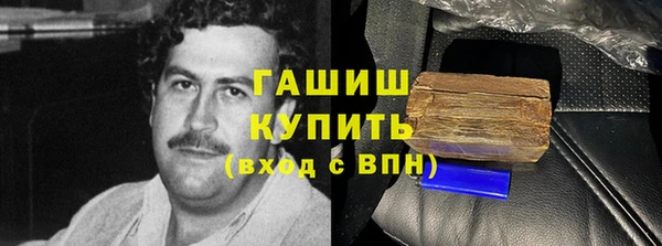 PSILOCYBIN Арсеньев