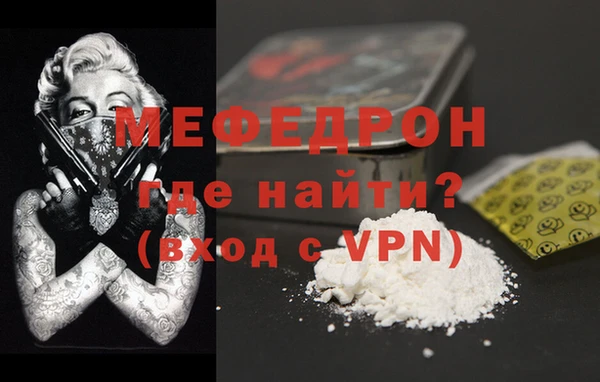 стафф Аркадак