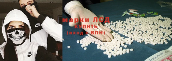PSILOCYBIN Арсеньев