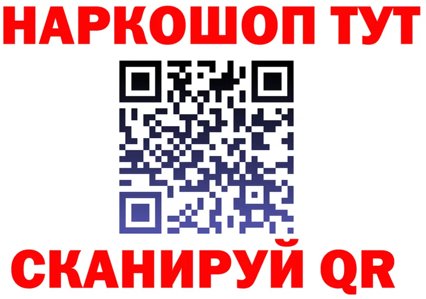 ТГК Wax вход shop MEGA Иннополис
