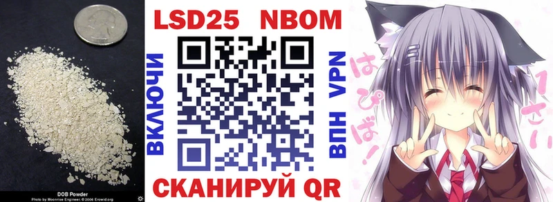 Лсд 25 экстази кислота  Иннополис 