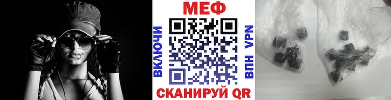 МЕФ мука Иннополис