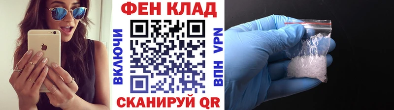 купить наркотики цена  mega зеркало  МЕТАМФЕТАМИН Декстрометамфетамин 99.9%  Иннополис 