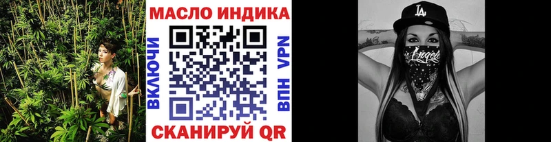 как найти наркотики  Иннополис  Дистиллят ТГК Wax 