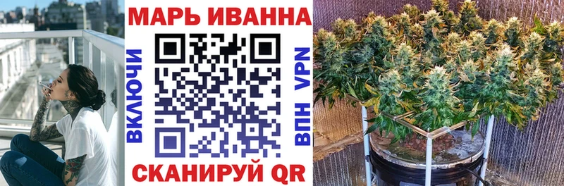 Марихуана AK-47 Иннополис